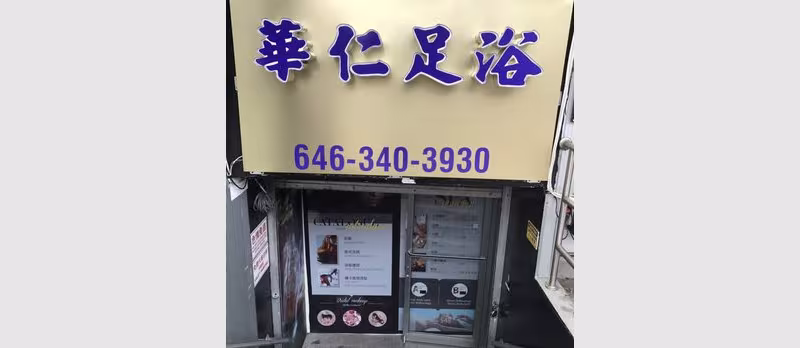 Shanghai Beach Spa