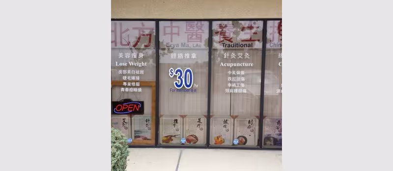 Erya Ma Traditional Chinese Medicine