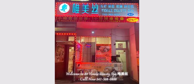 Vemax Beauty Spa 唯美丝