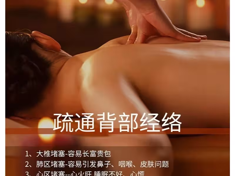 JIA CHENG SPA