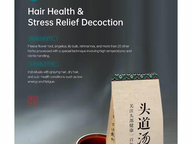 SY Head & Scalp Spa 头道汤