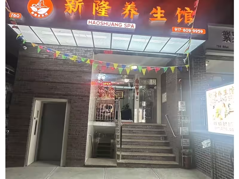 Hao Shuang Spa Inc.