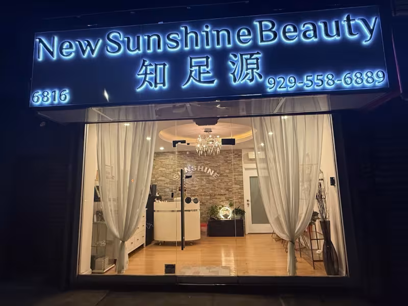 New Sunshine Beauty Spa 知足源