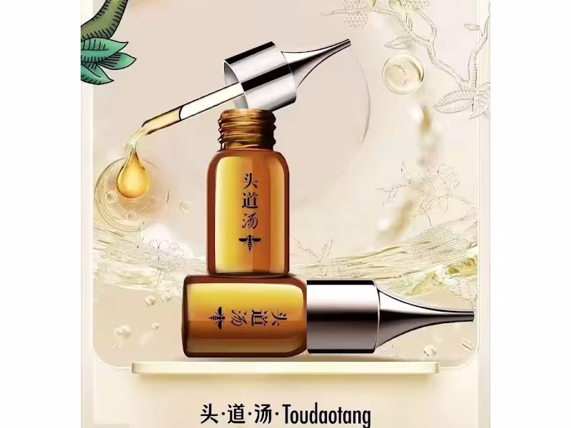 SY Head & Scalp Spa 头道汤