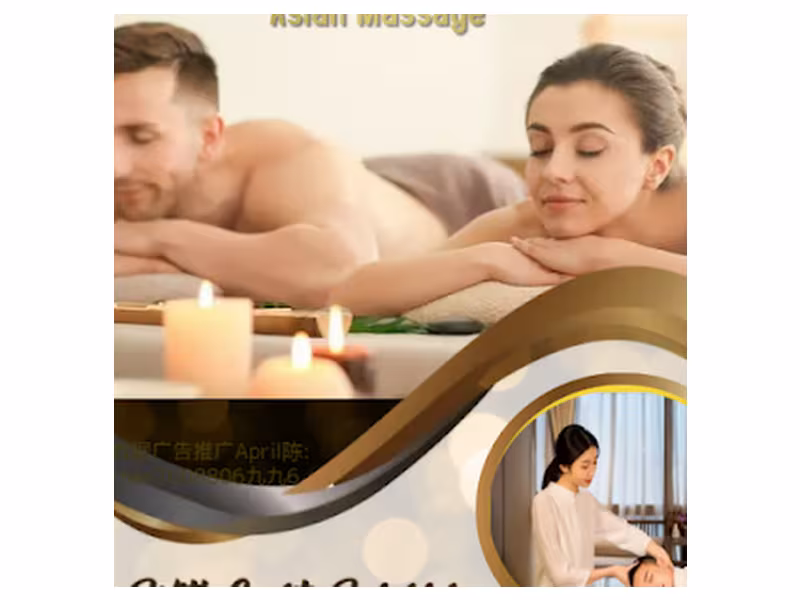 DREAM SPA YY
