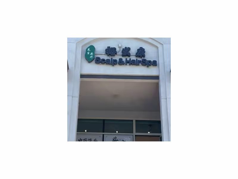 YuFaKang Head Spa