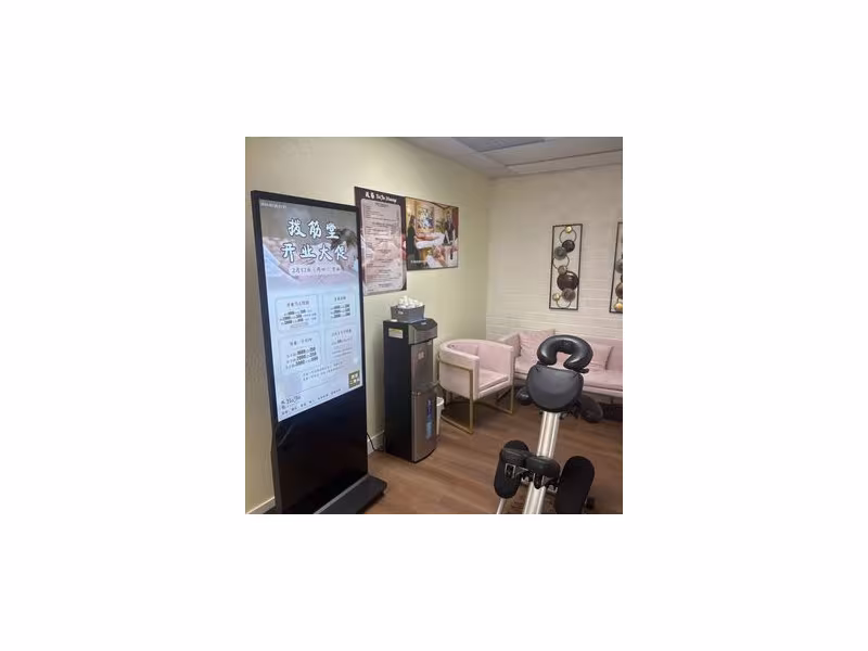 BoJin Massage