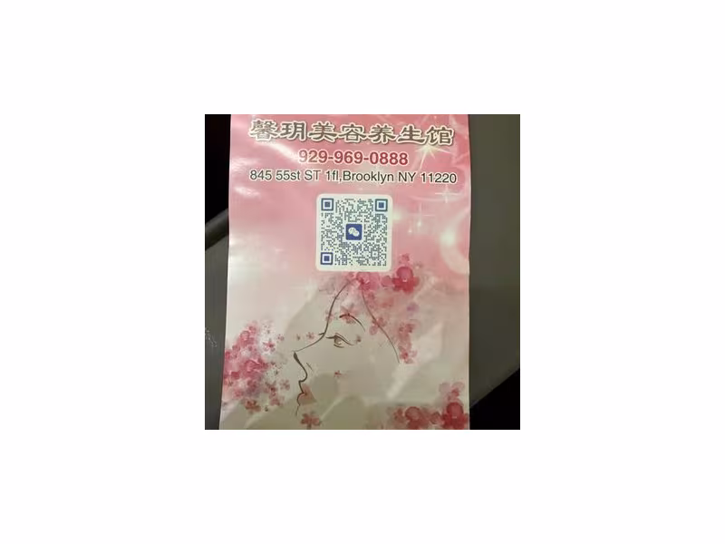 Xin Yue Beauty & Wellness