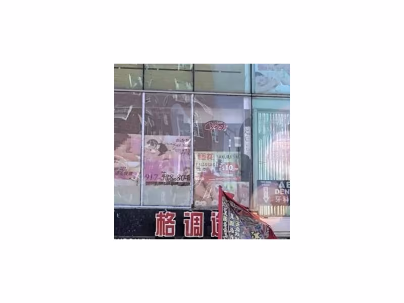 Sakura Spa