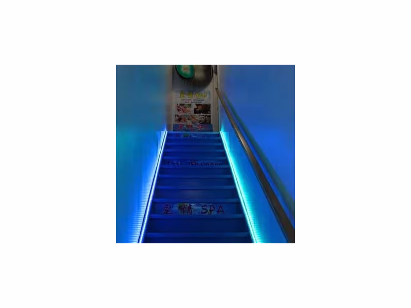 Blue Sky Spa