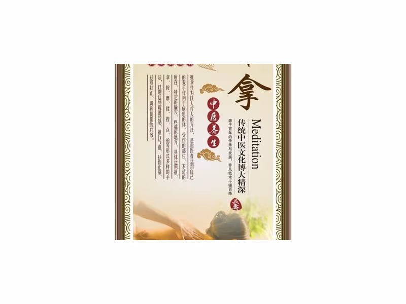 Jun Ya Spa