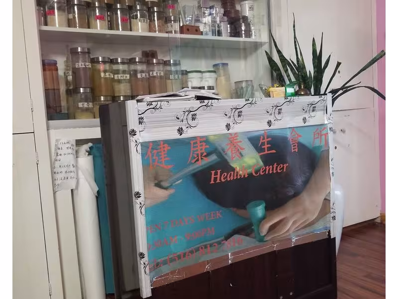 No 1 Shine Foot SPA