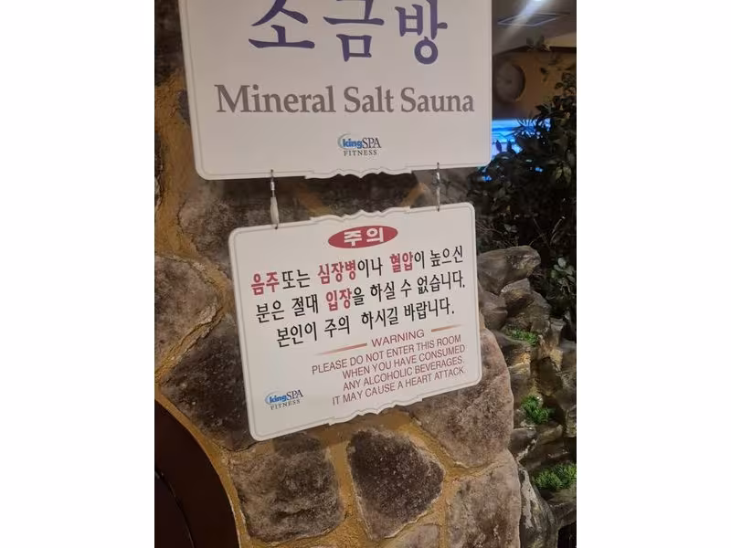 King Spa & Sauna