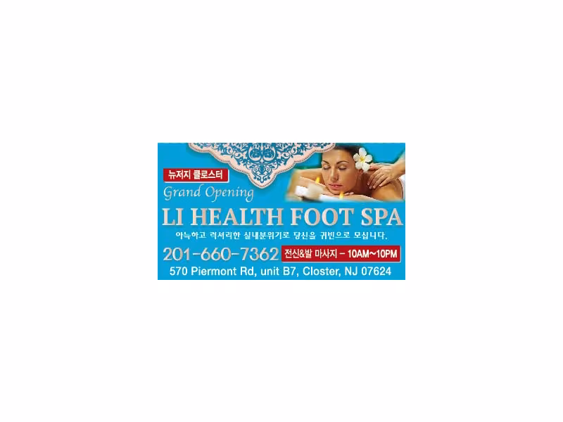 Li Health Foot Spa