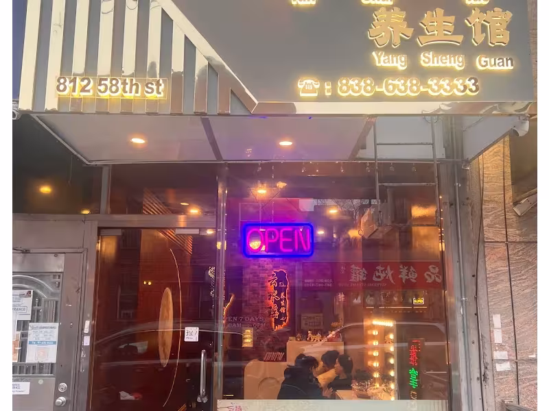 Yun Shui Yao Massage SPA 云水瑶养生馆