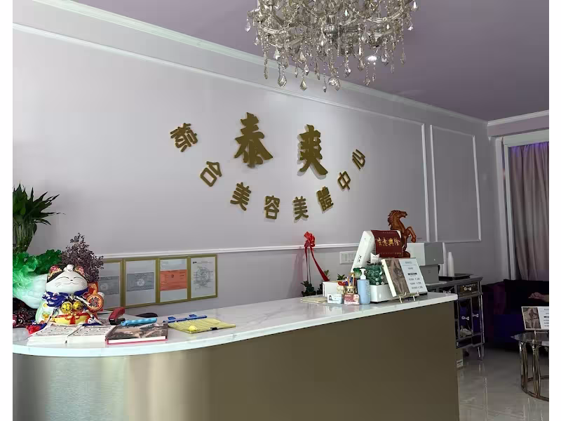 Tai Shuang Spa