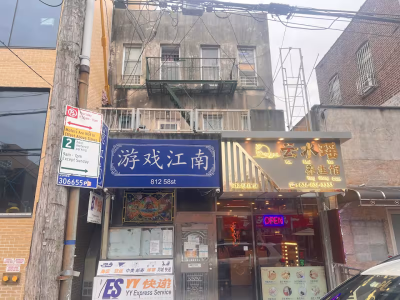 Yun Shui Yao Massage SPA 云水瑶养生馆