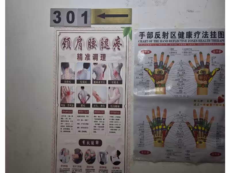 Yue Yue Spa