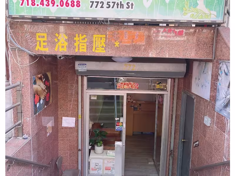 Body Care & Beauty Spa 真爽