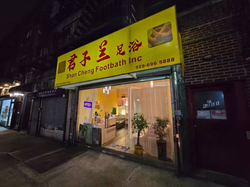 Shan Cheng Footbath